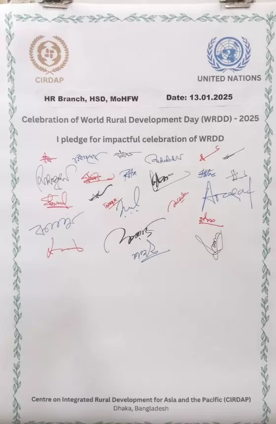 HR-Branch-HSD-MoHFW.jpg