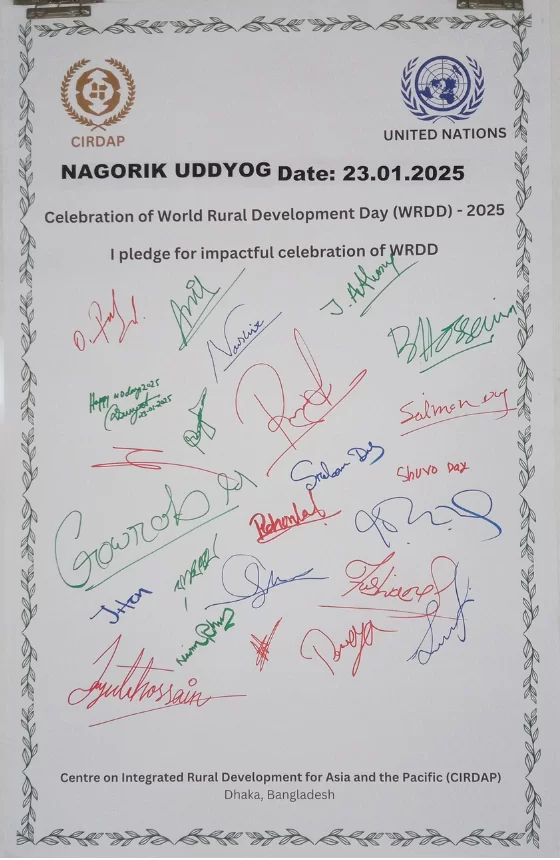 NAGORIK-UDDYOG.png