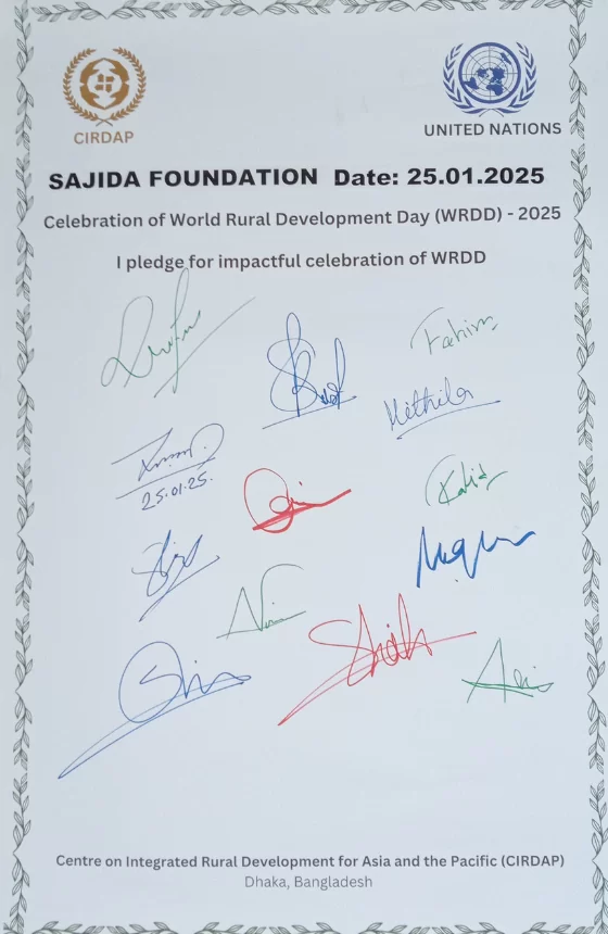 SAJIDA-FOUNDATION.png
