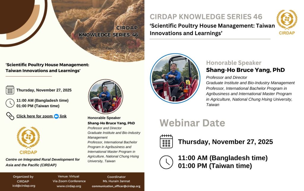 Webinar on ‘Scientific Poultry House Management: Taiwan Innovations and Learnings’