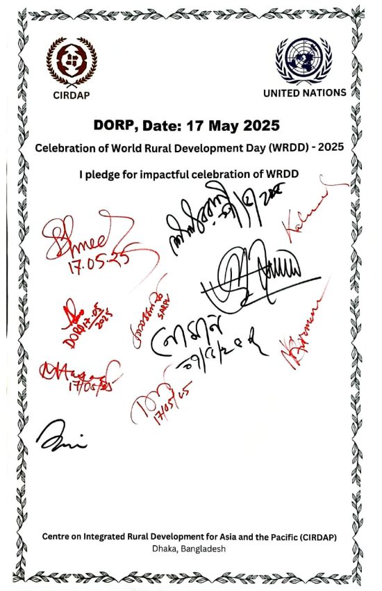 DORP-17.05.25_page-0001