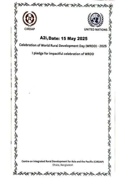 A2i-15.05.25 (1)_page-0001
