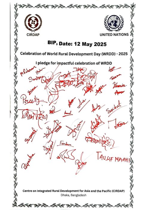 BIP-12.05.25 (1)_page-0001
