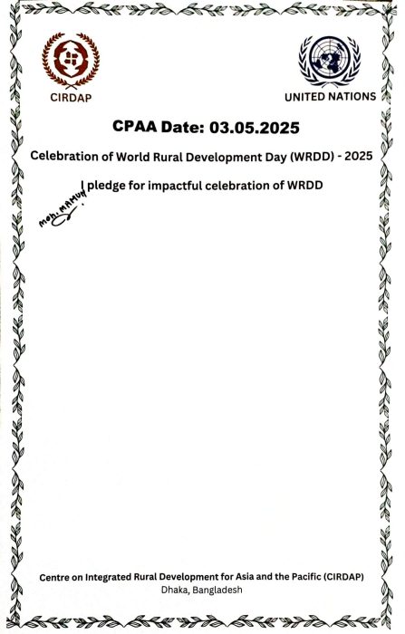 CPAA