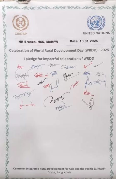 HR-Branch-HSD-MoHFW.jpg