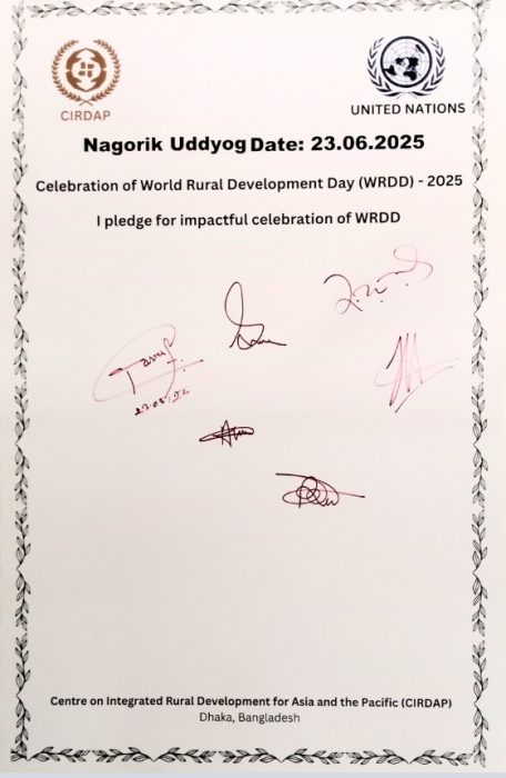 Signature 23.06.25